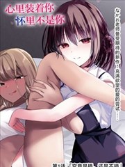 票选榜第三名作品缩略图