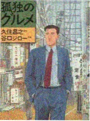 声优厨房日记声优综艺贴纸封面