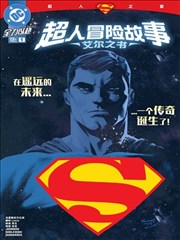 奶油白之诗漫画原作贴纸封面