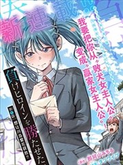 漫画原作分格节奏示意贴纸