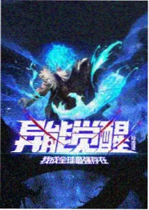 涂鸦机甲动画番剧贴纸封面